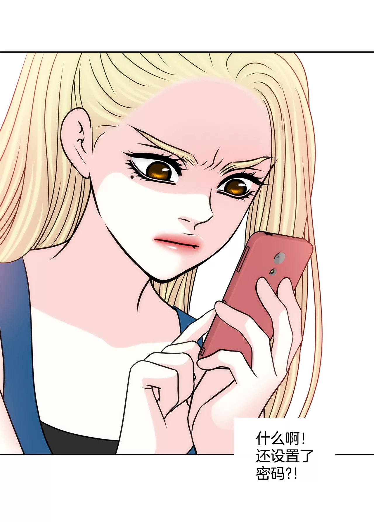 灰姑娘的男人 - 第209話 買房 - 3