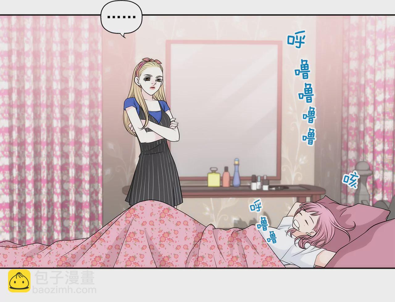 灰姑娘的男人 - 第215話 身不由己 - 3
