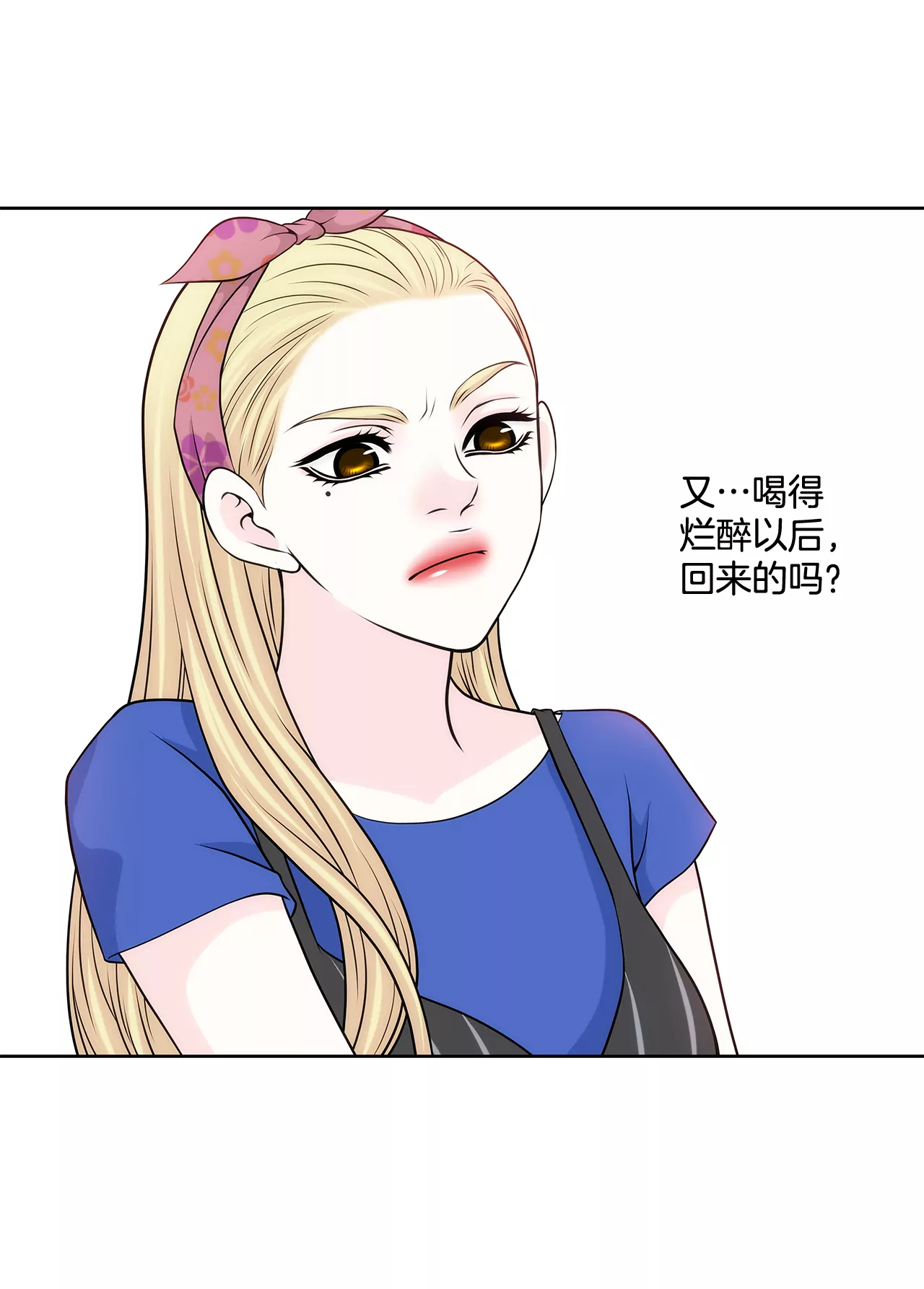 灰姑娘的男人 - 第215話 身不由己 - 4