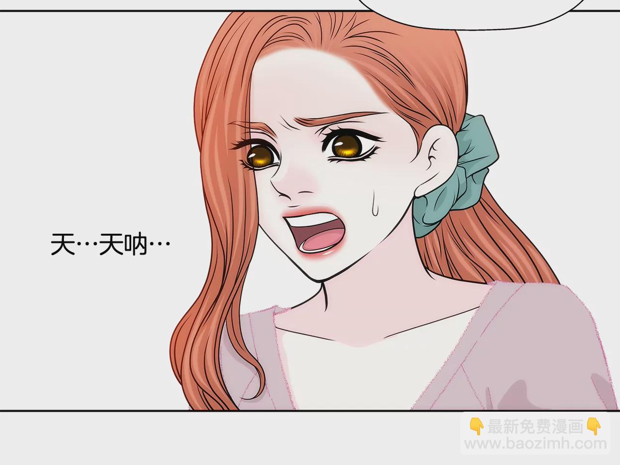 灰姑娘的男人 - 第215話 身不由己 - 1