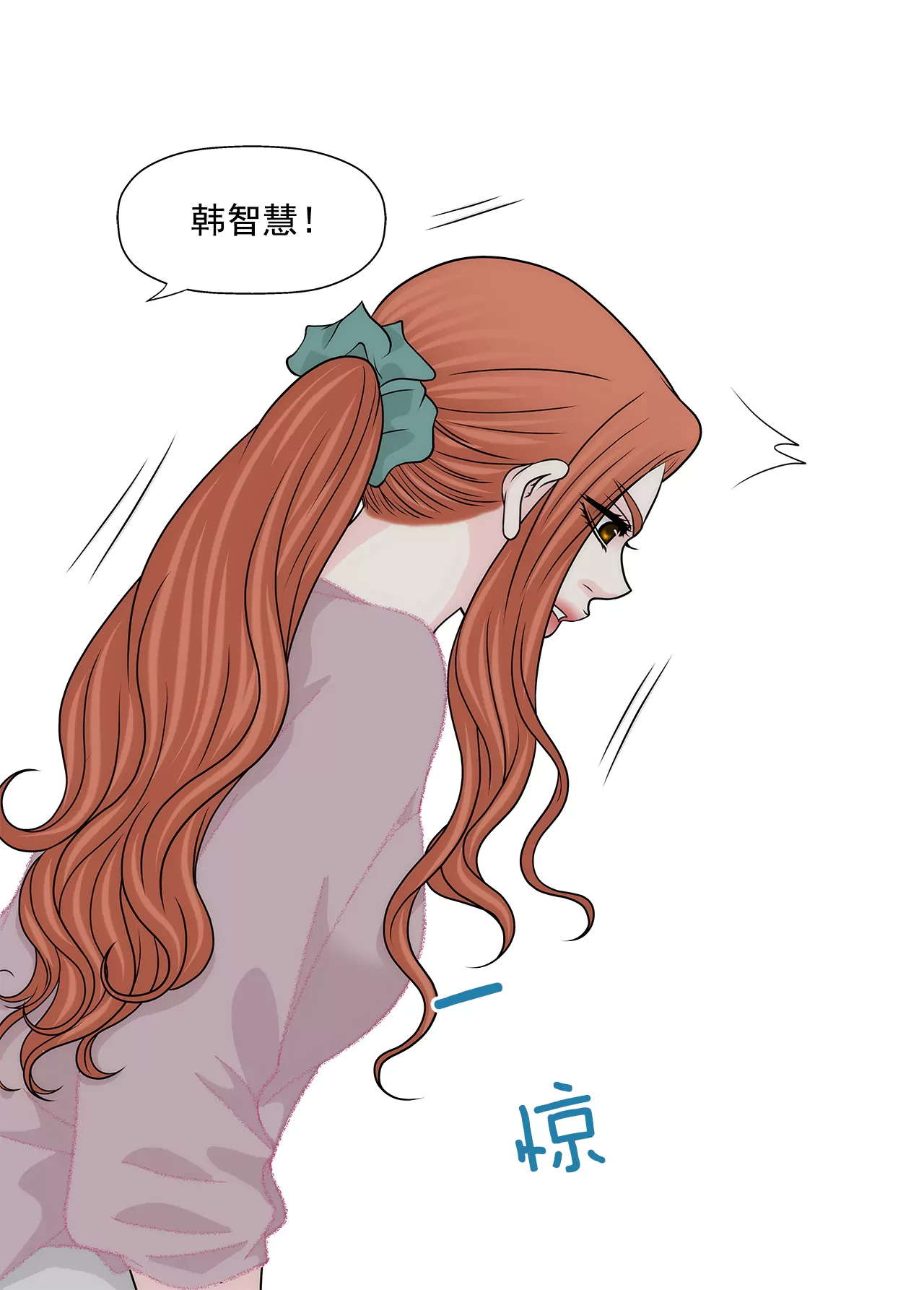 灰姑娘的男人 - 第215話 身不由己 - 3