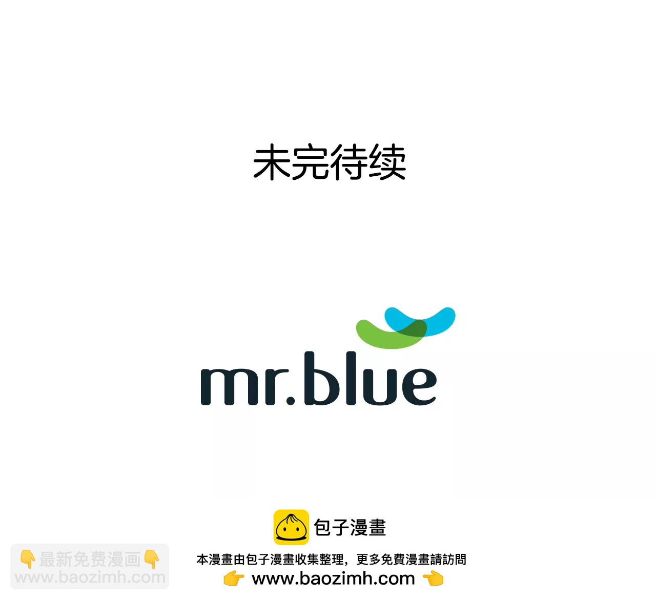 灰姑娘的男人 - 第217話 新的危機 - 5