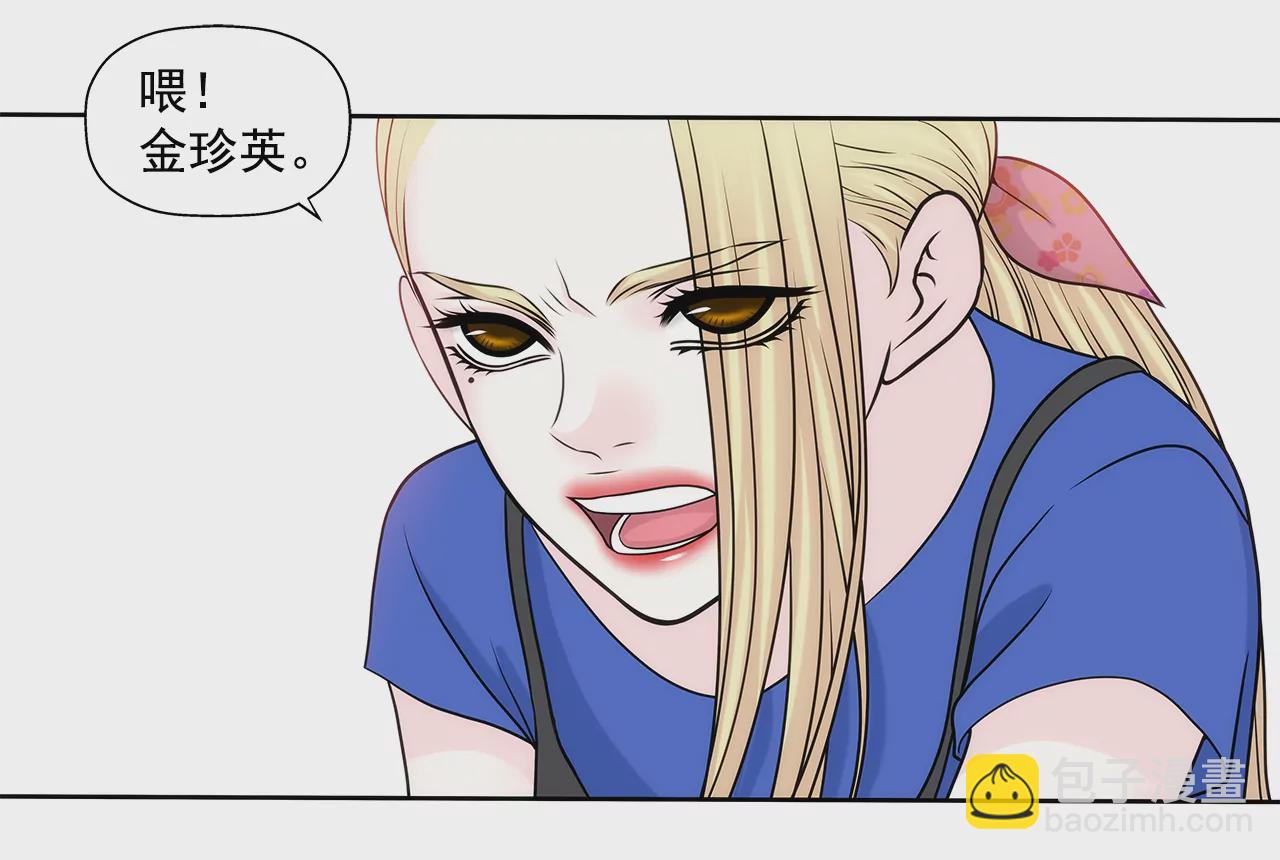 灰姑娘的男人 - 第219話 暗涌 - 6