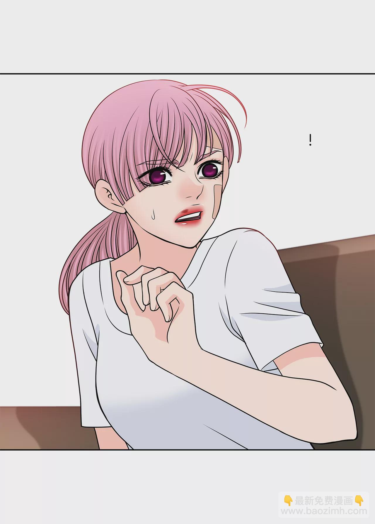 灰姑娘的男人 - 第219話 暗涌 - 3