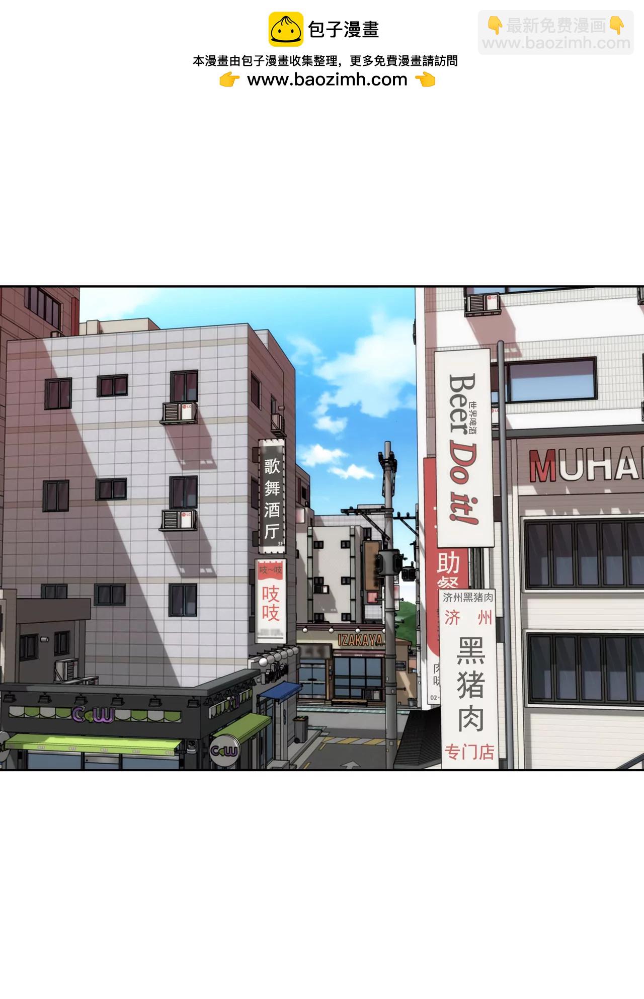 灰姑娘的男人 - 第219話 暗涌 - 2