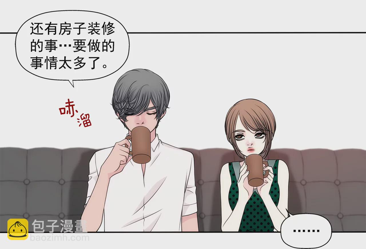 灰姑娘的男人 - 第219話 暗涌 - 2