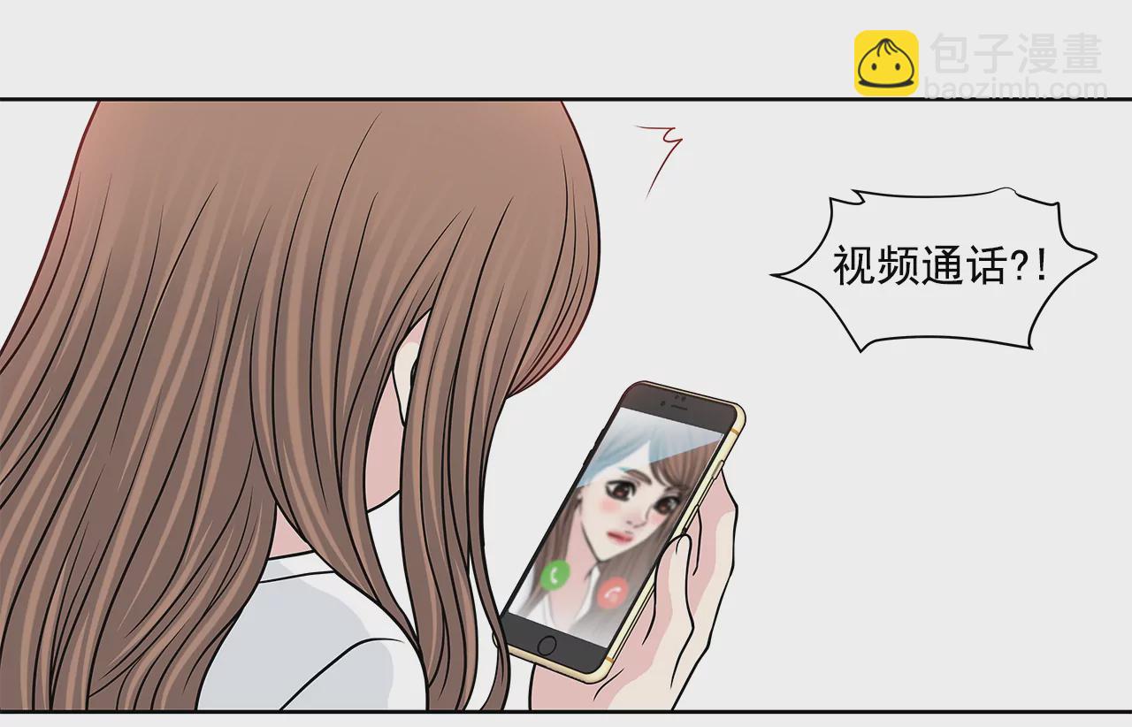 灰姑娘的男人 - 第221話 約見 - 5