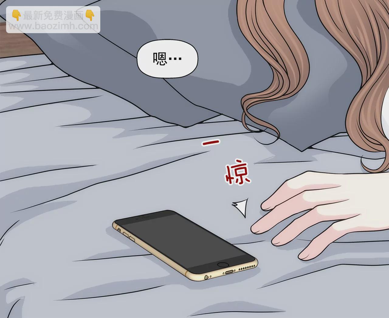 灰姑娘的男人 - 第221話 約見 - 6