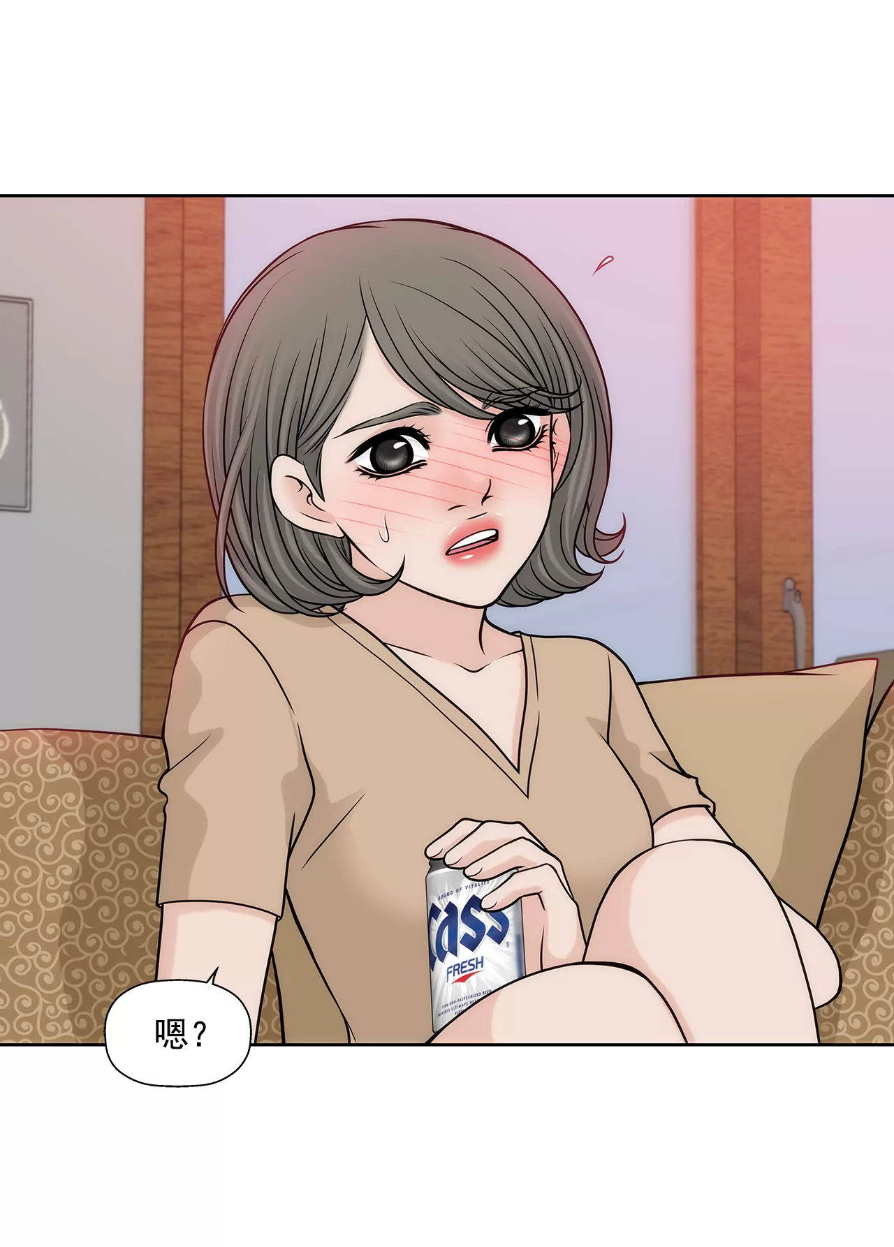 灰姑娘的男人 - 第221話 約見 - 6