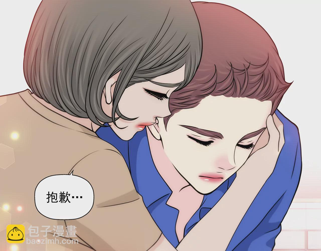 灰姑娘的男人 - 第221話 約見 - 1