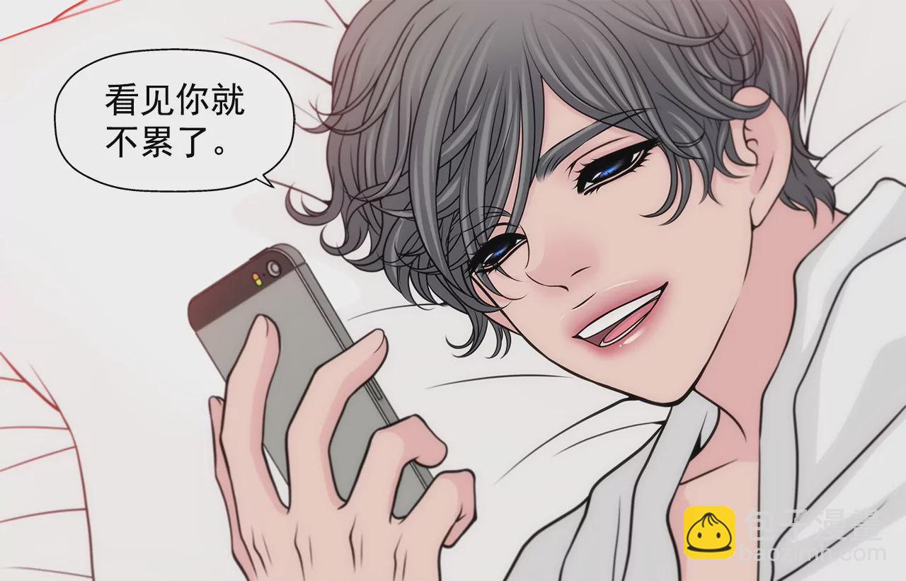 灰姑娘的男人 - 第227話 他們要結婚？ - 4