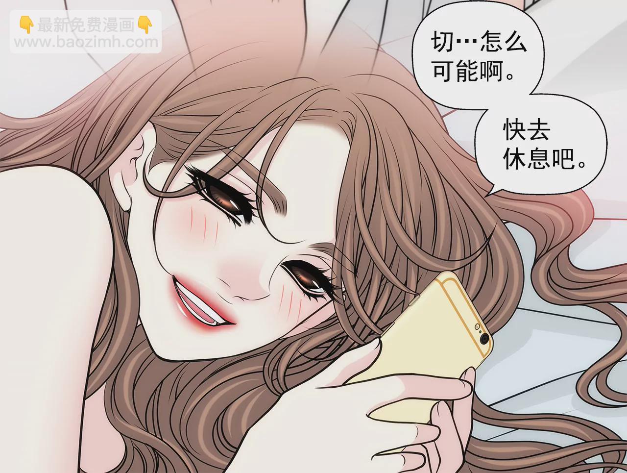 灰姑娘的男人 - 第227話 他們要結婚？ - 5