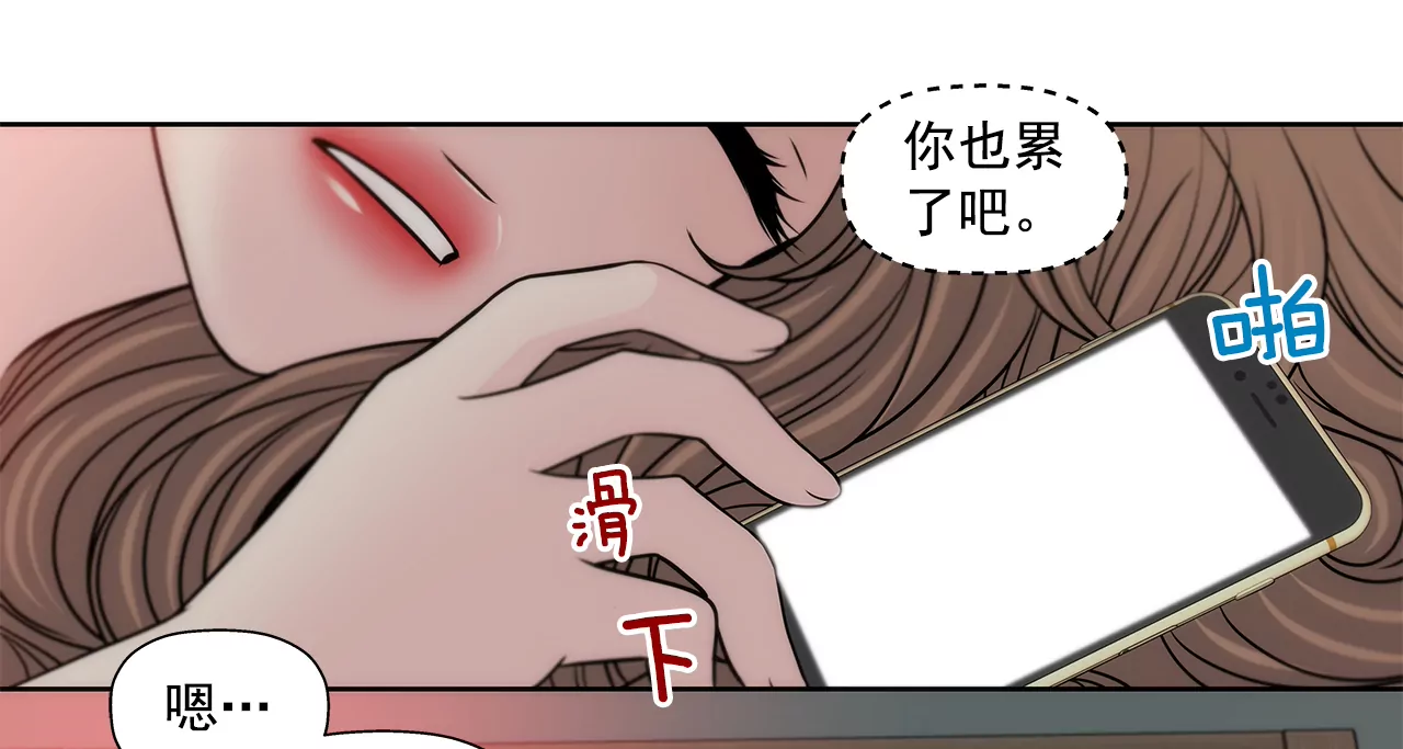 第227话 他们要结婚？12