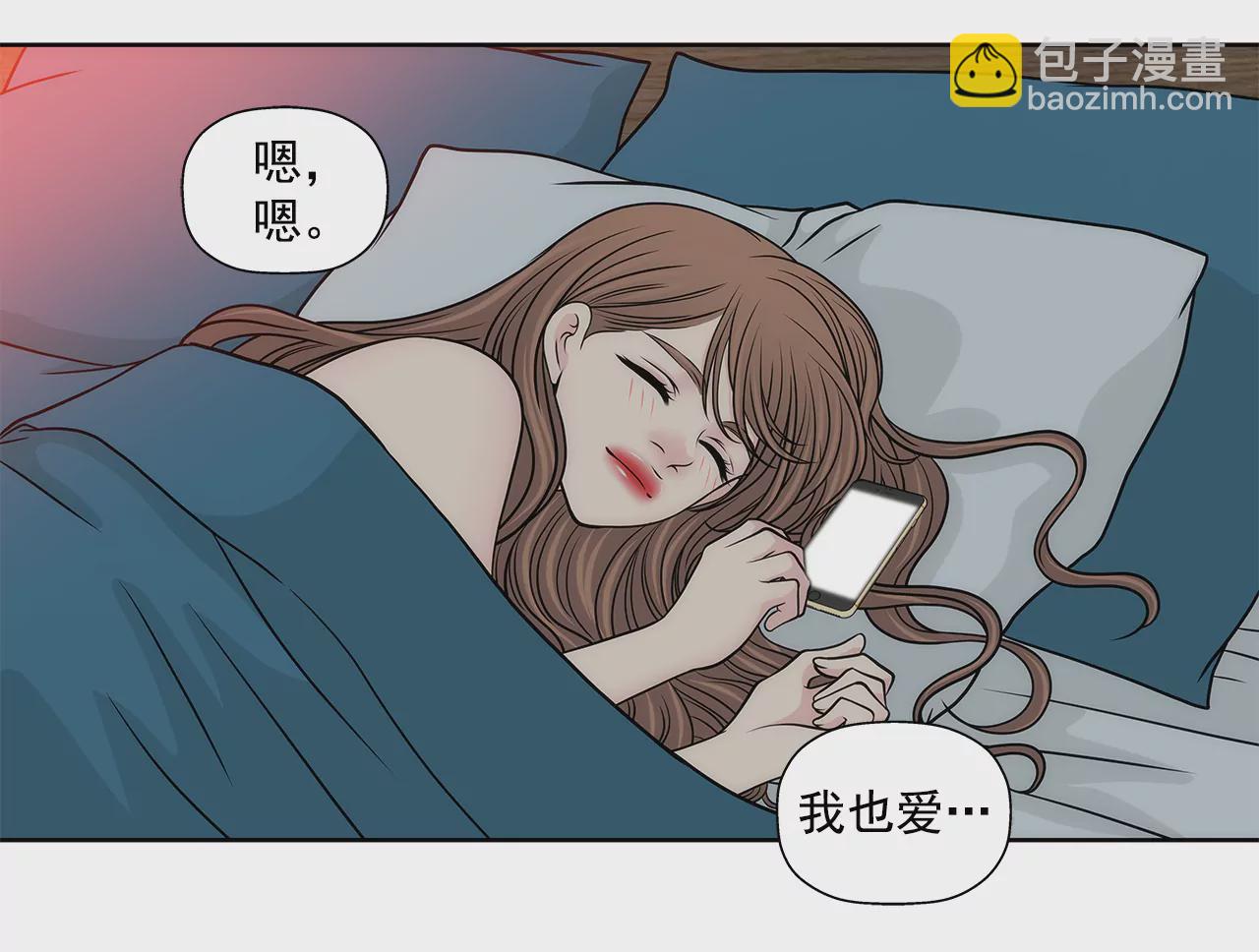 灰姑娘的男人 - 第227話 他們要結婚？ - 4