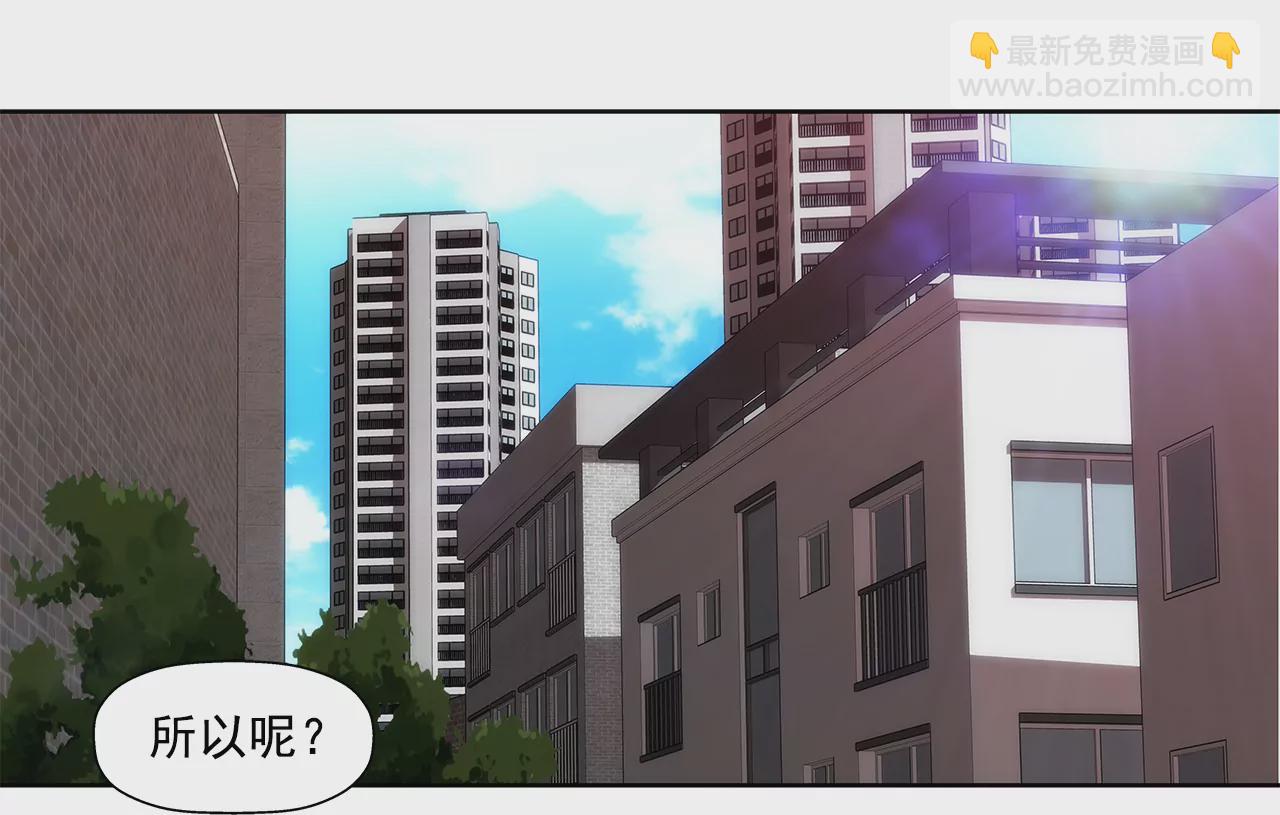 灰姑娘的男人 - 第227話 他們要結婚？ - 5