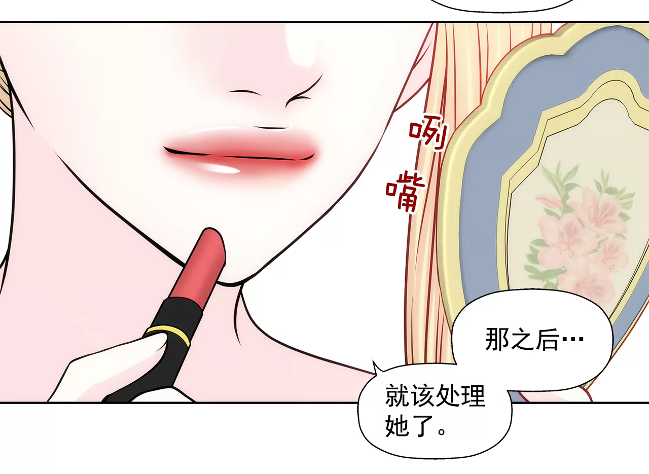 第227话 他们要结婚？20