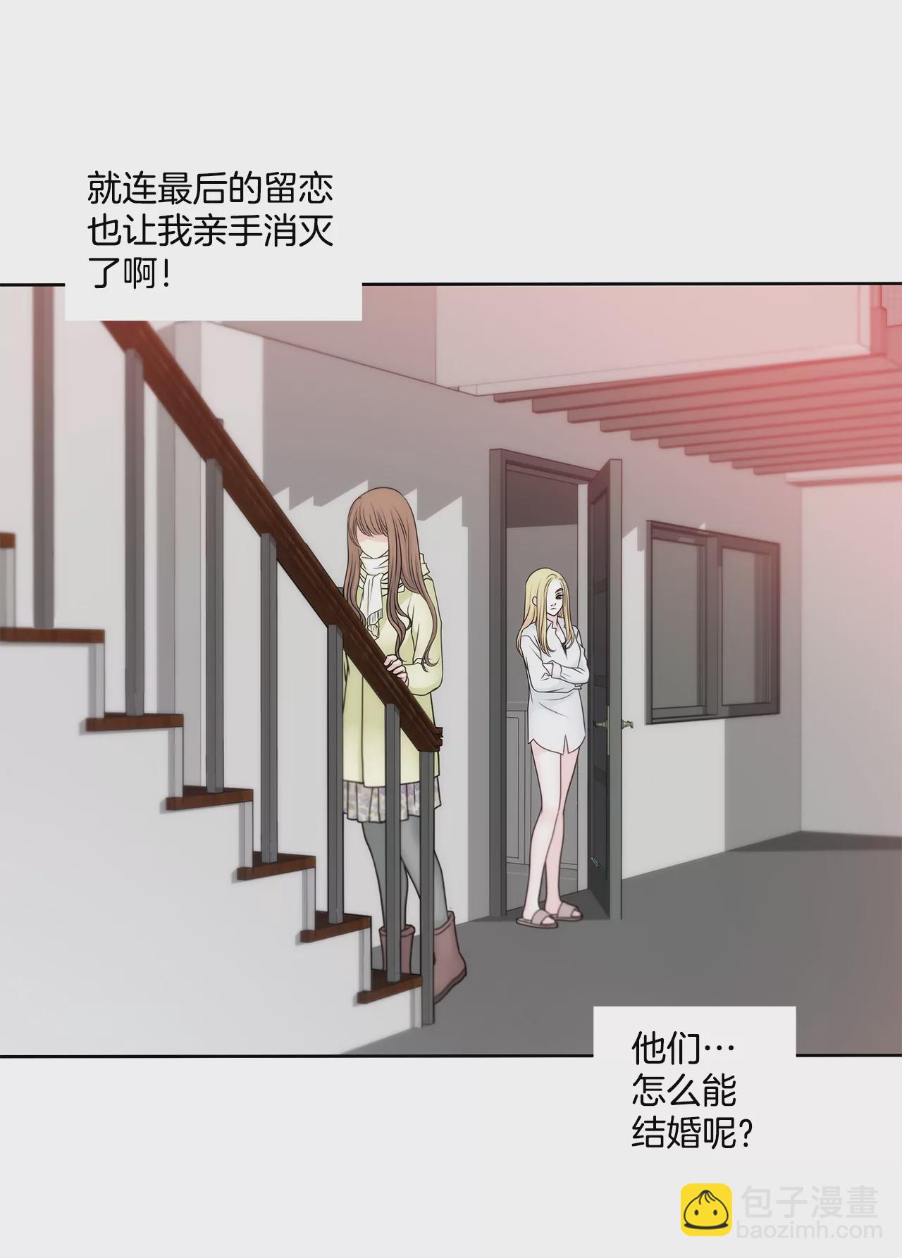 灰姑娘的男人 - 第227話 他們要結婚？ - 5