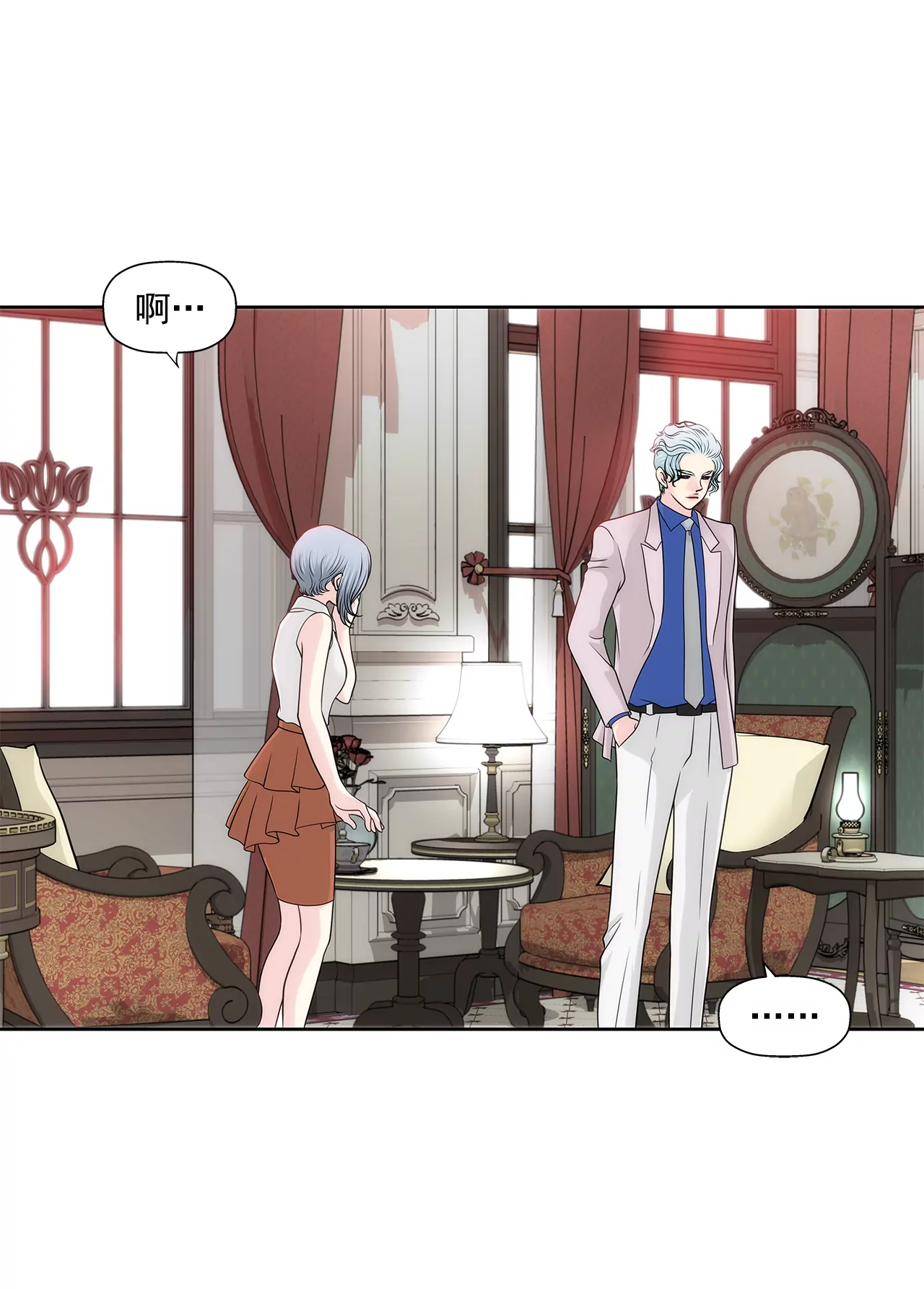 灰姑娘的男人 - 第229話 聯姻 - 5