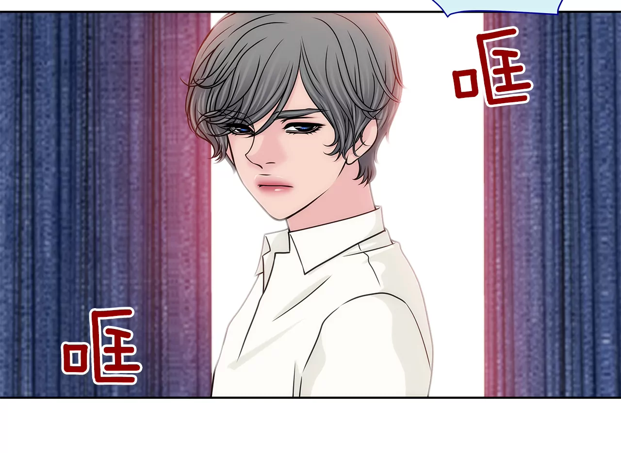 灰姑娘的男人 - 第229話 聯姻 - 4