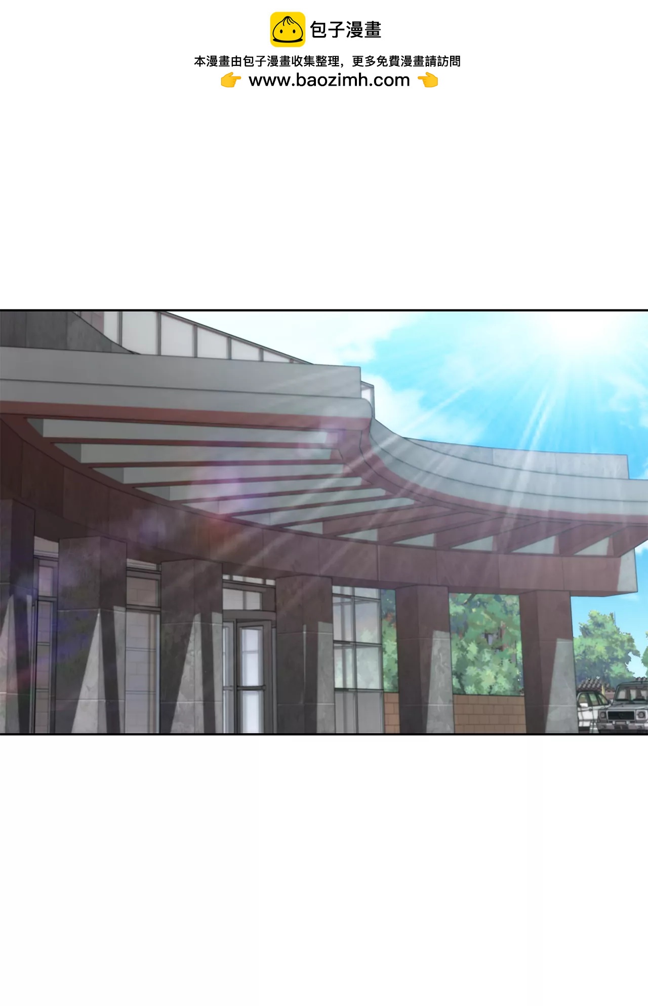 灰姑娘的男人 - 第231話 和我結婚吧 - 2