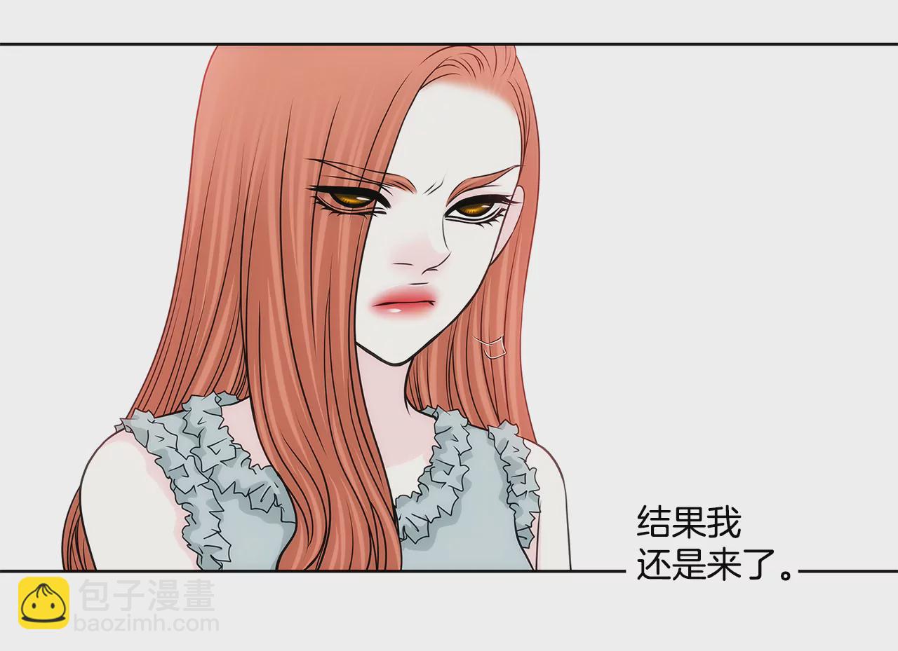 灰姑娘的男人 - 第231話 和我結婚吧 - 5