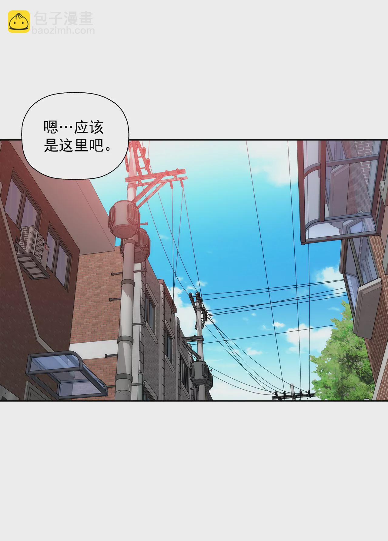 灰姑娘的男人 - 第233話 反抗 - 4