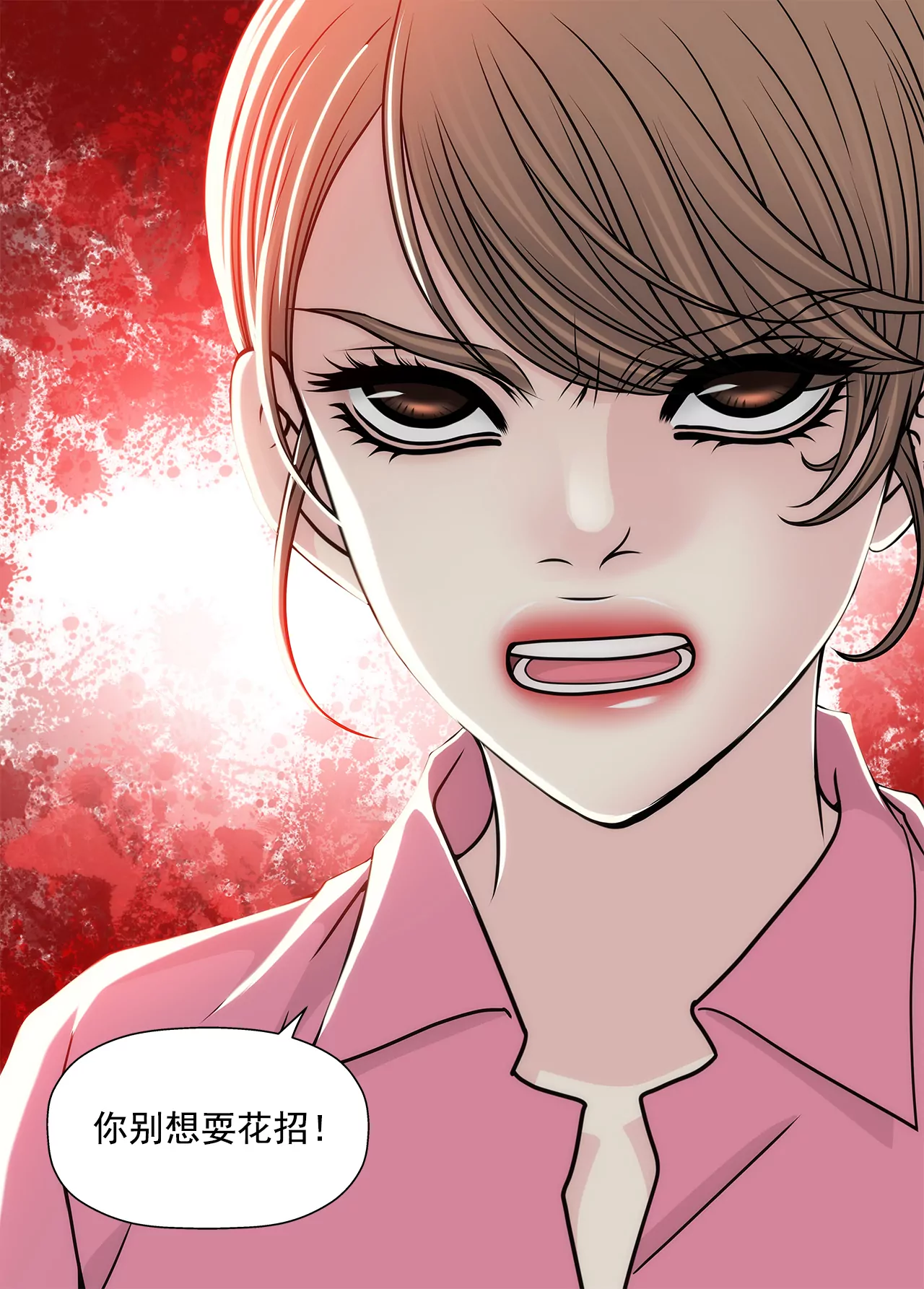 灰姑娘的男人 - 第235話 反轉 - 5