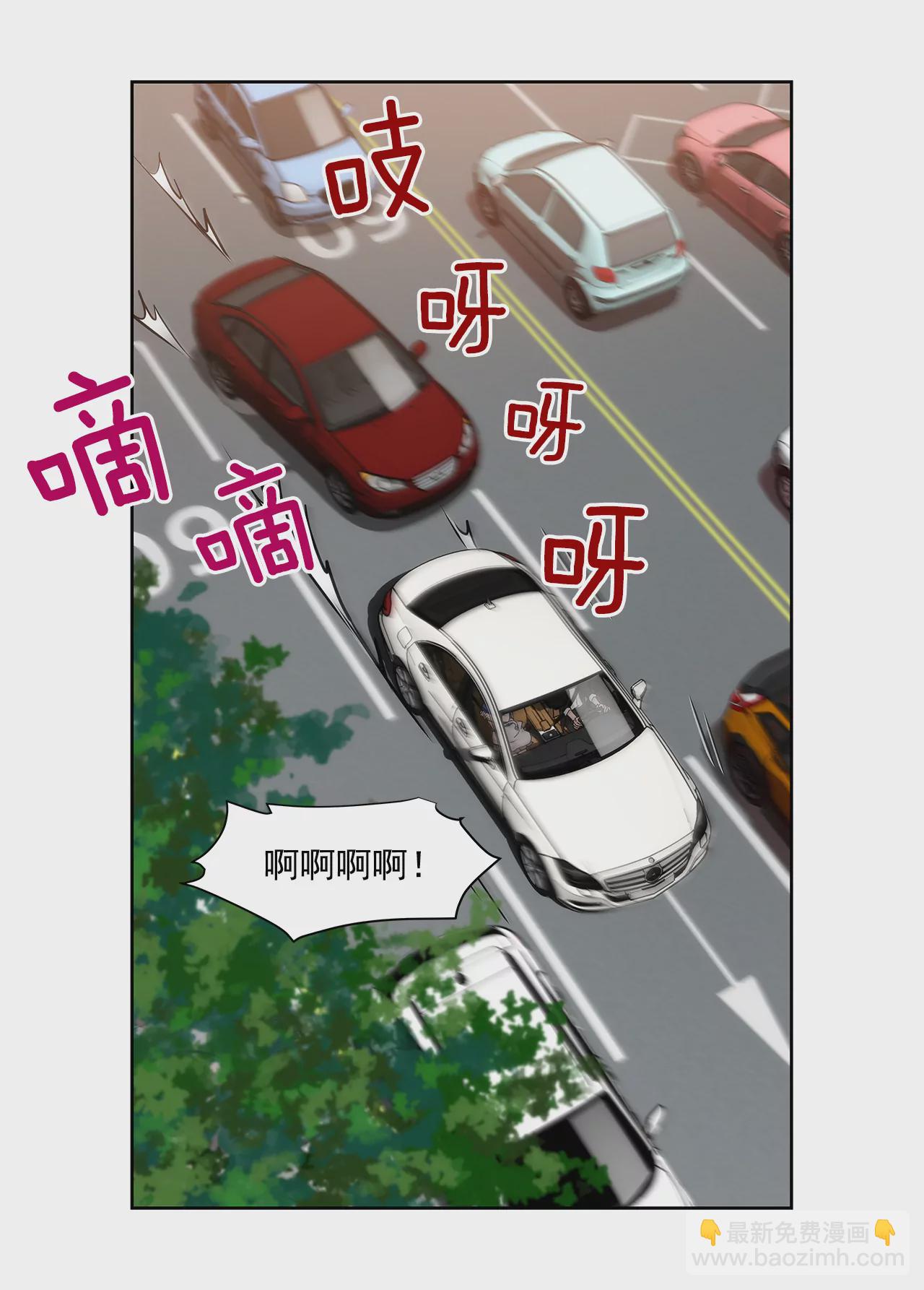 灰姑娘的男人 - 第237話 扭打 - 1