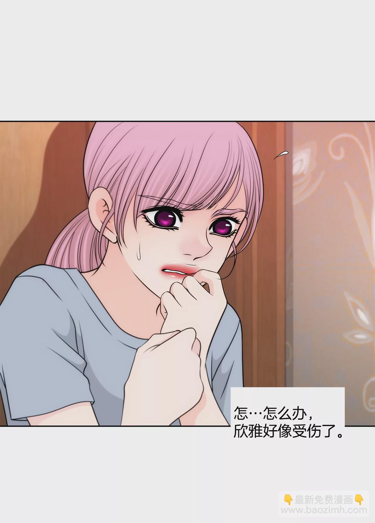 灰姑娘的男人 - 第239話 受傷 - 4