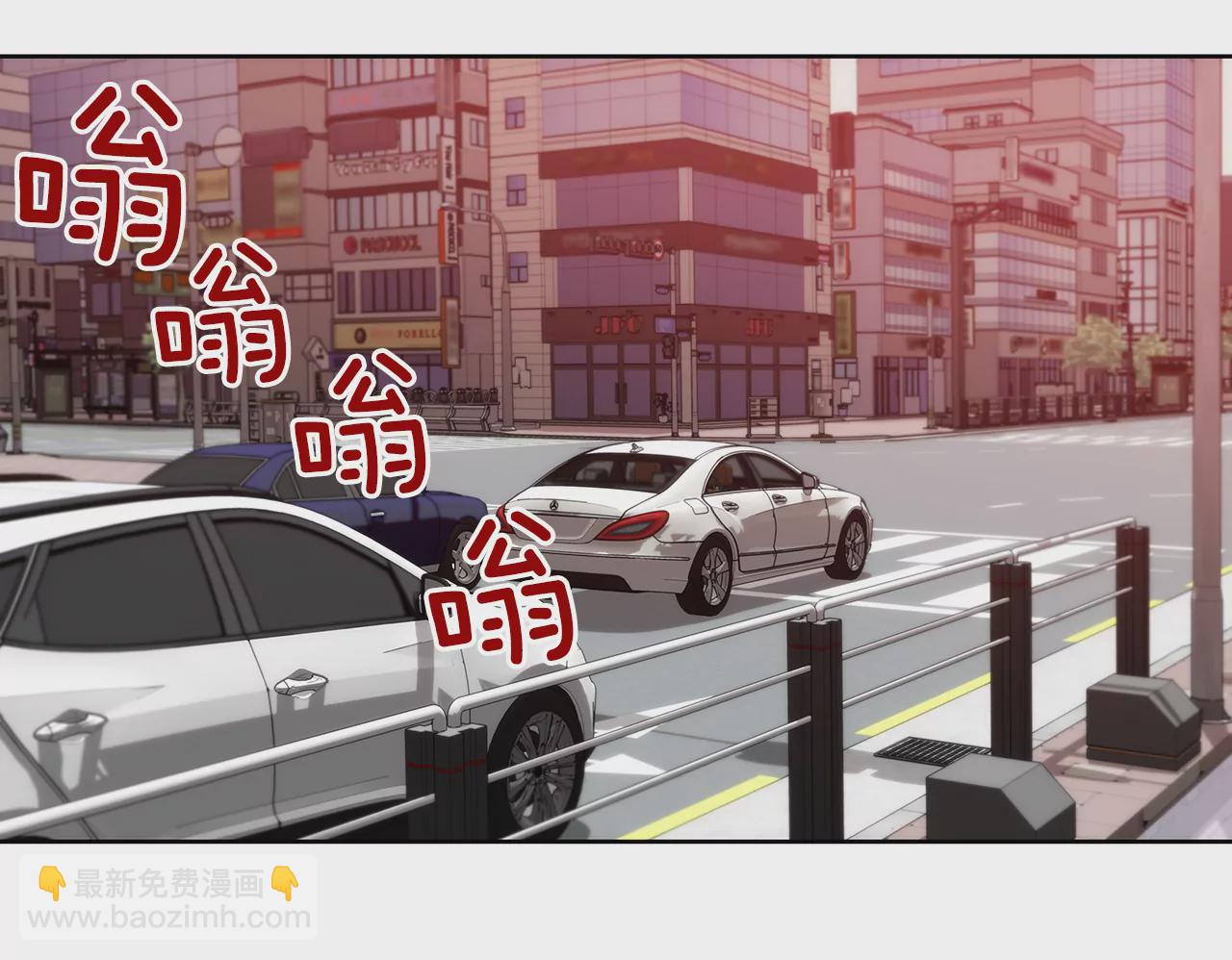 灰姑娘的男人 - 第239話 受傷 - 4