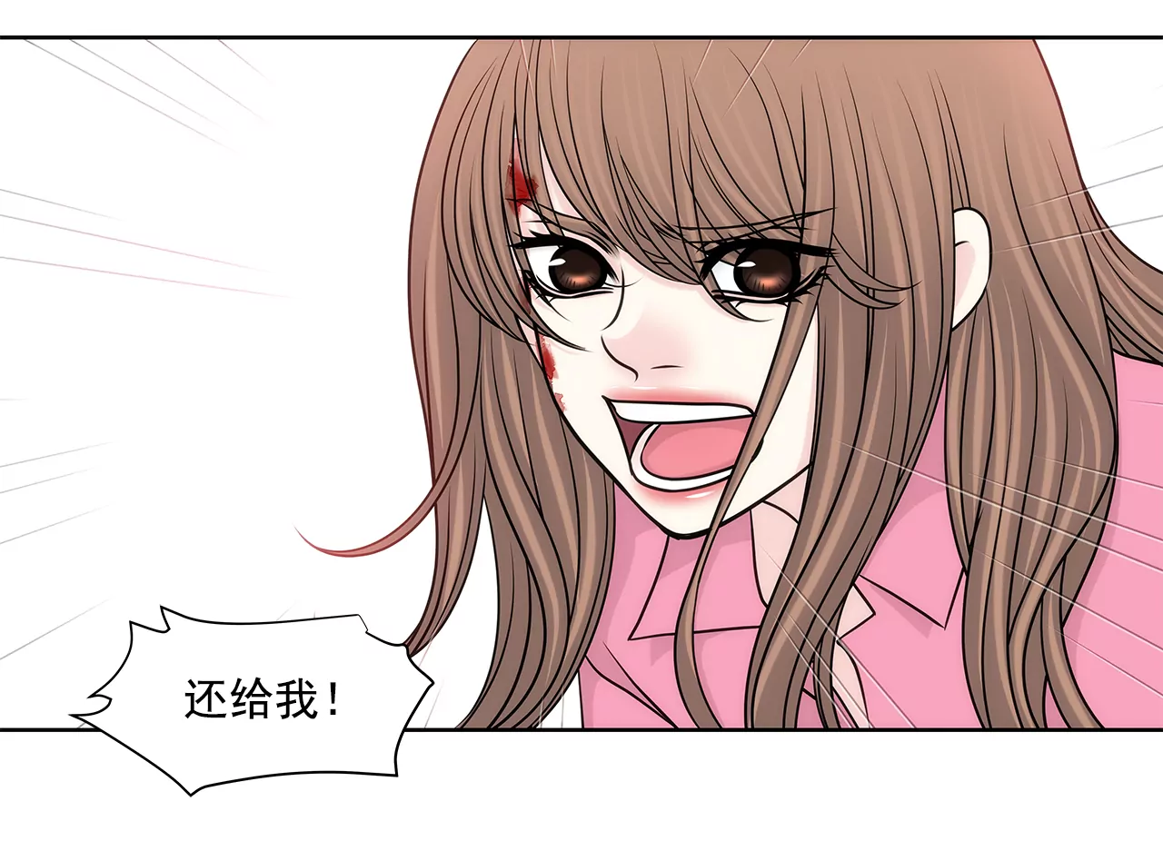 灰姑娘的男人 - 第239話 受傷 - 3