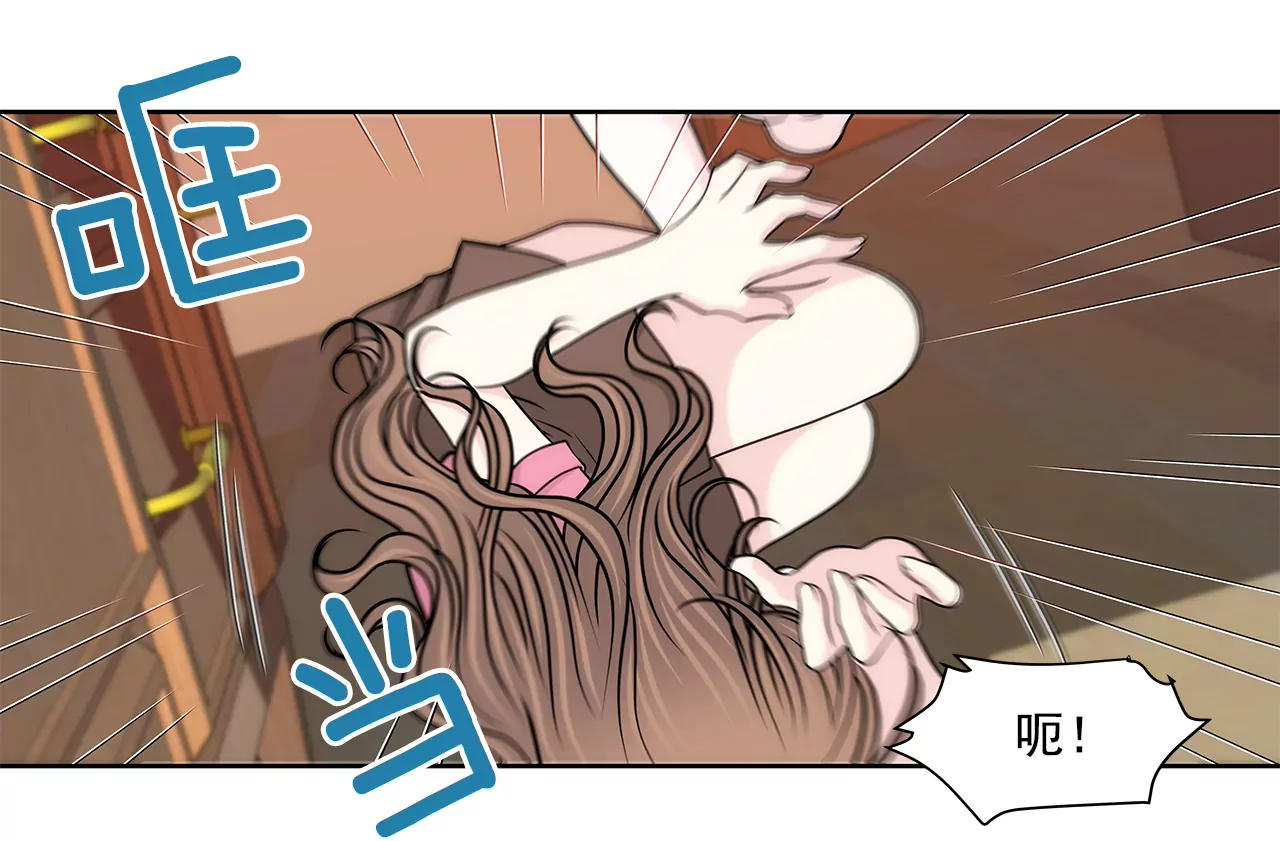 灰姑娘的男人 - 第239話 受傷 - 5