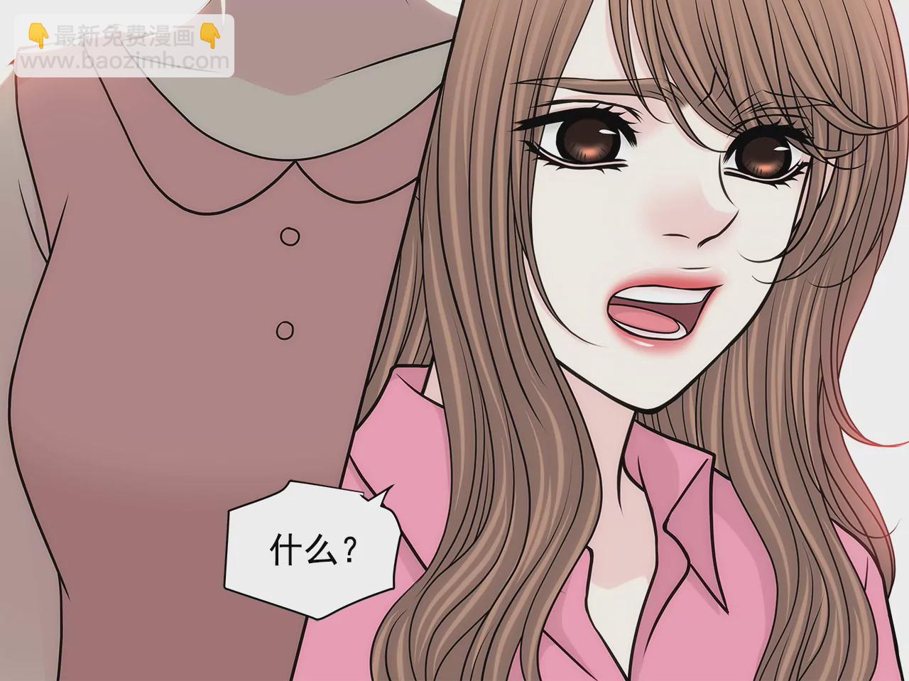 灰姑娘的男人 - 第239話 受傷 - 3