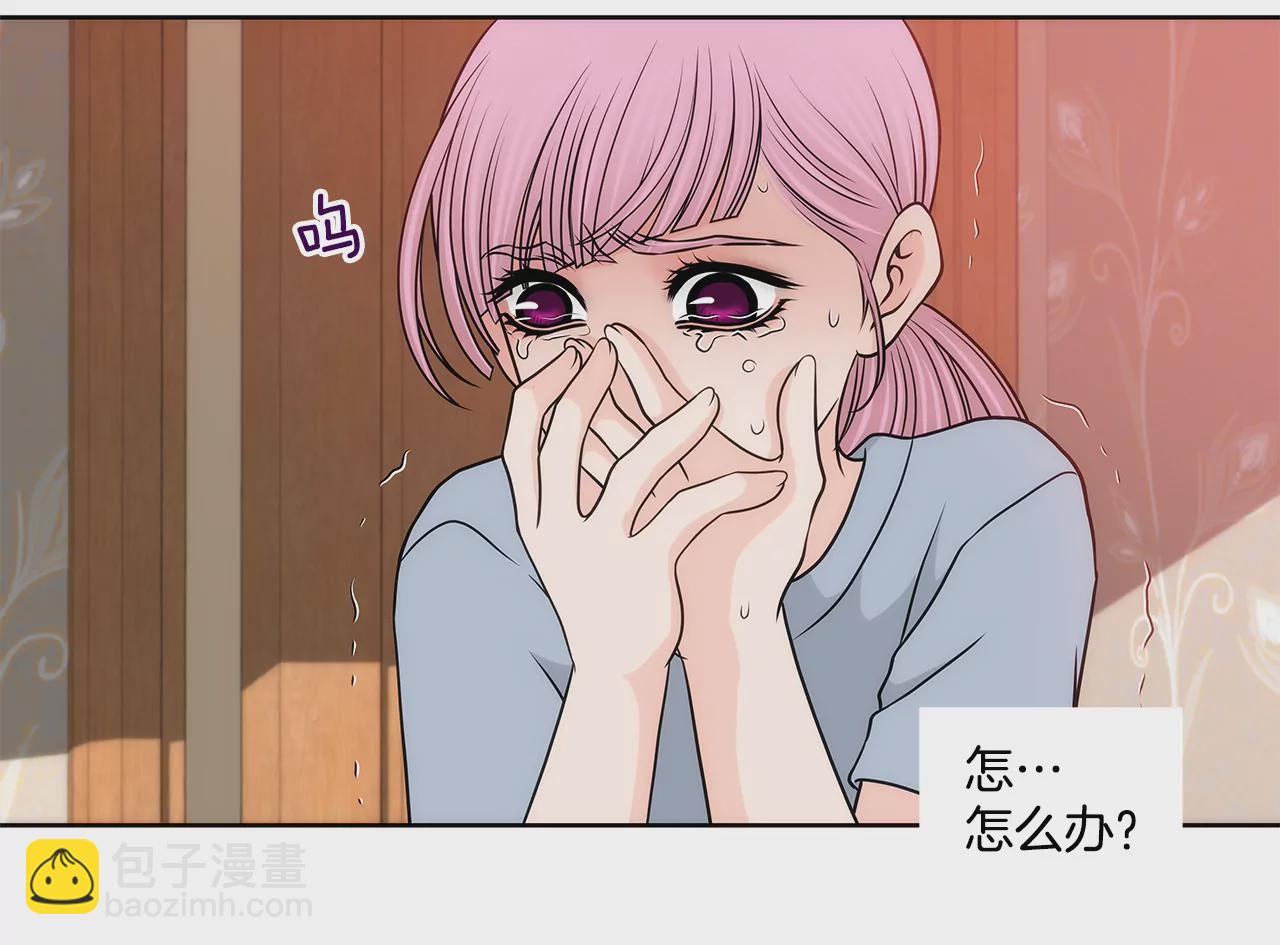 灰姑娘的男人 - 第239話 受傷 - 6