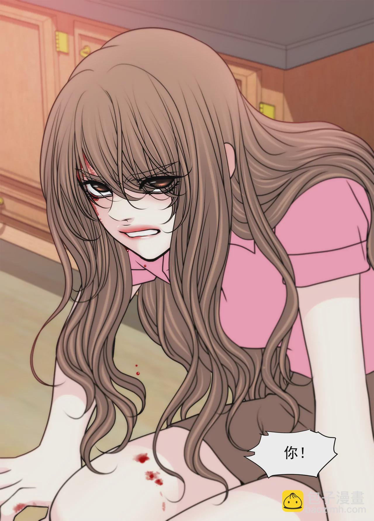 灰姑娘的男人 - 第239話 受傷 - 2