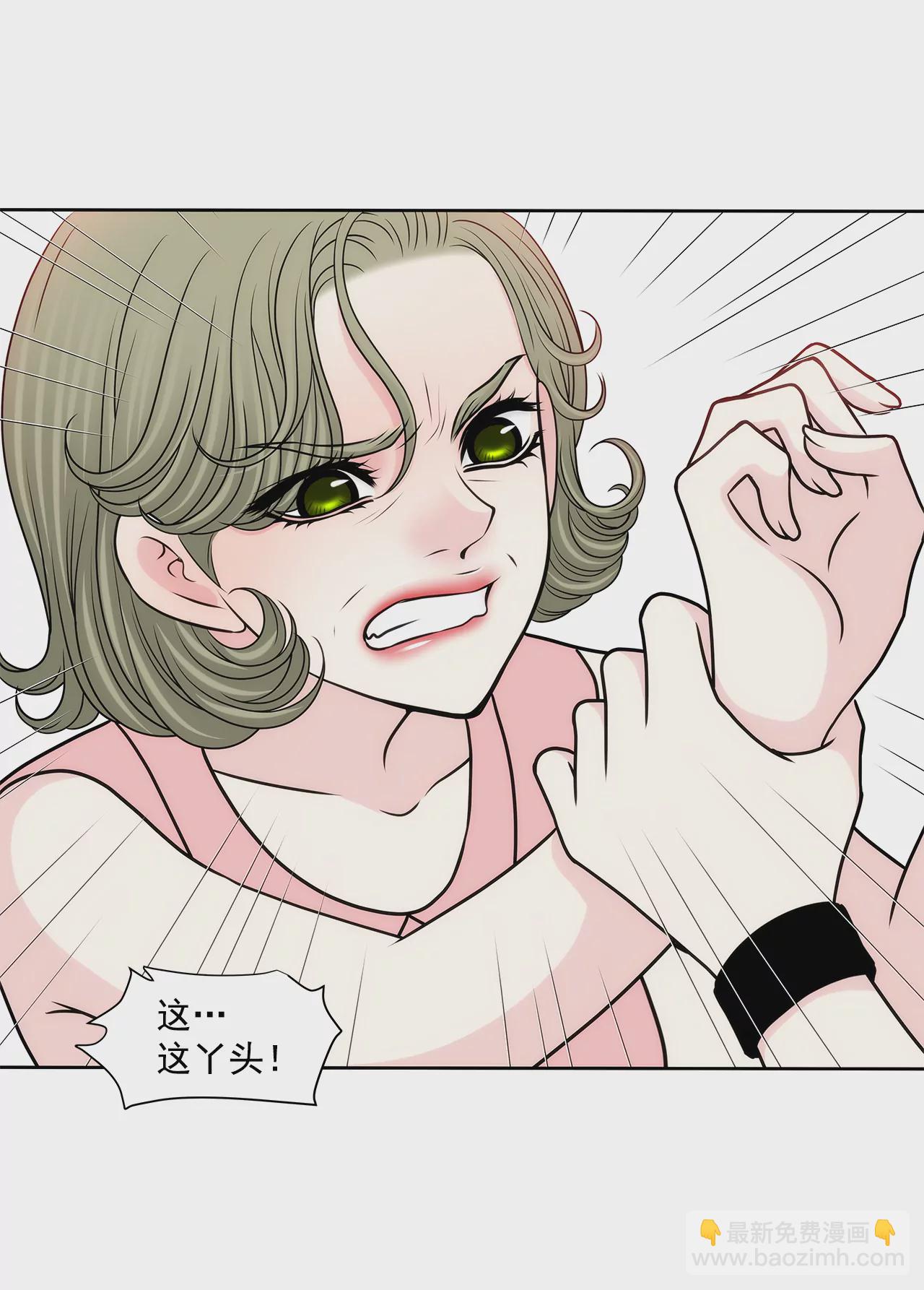 灰姑娘的男人 - 第239話 受傷 - 3