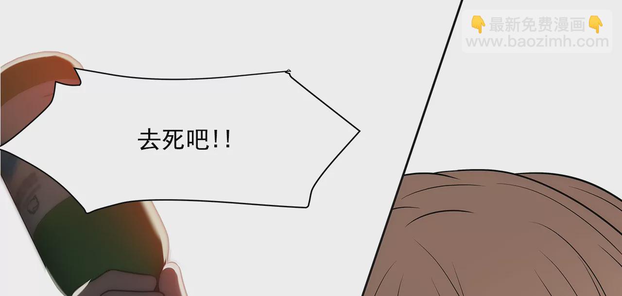 灰姑娘的男人 - 第241話 重傷 - 4