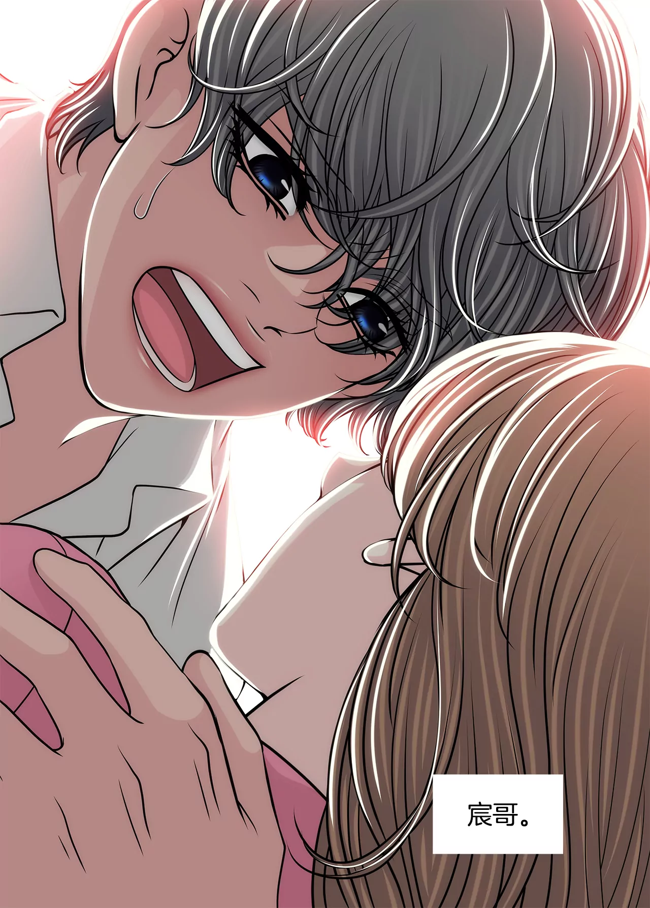 灰姑娘的男人 - 第241話 重傷 - 6