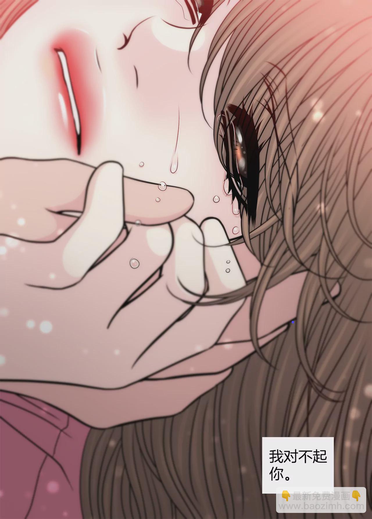 灰姑娘的男人 - 第241話 重傷 - 2