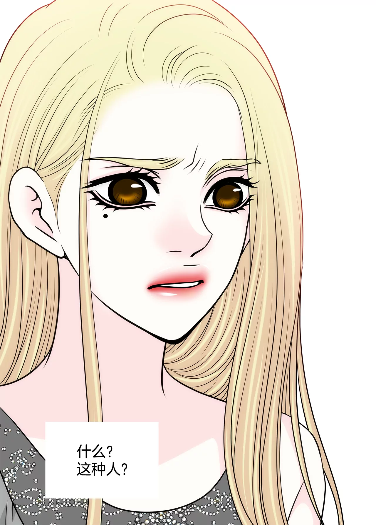 灰姑娘的男人 - 第241話 重傷 - 1