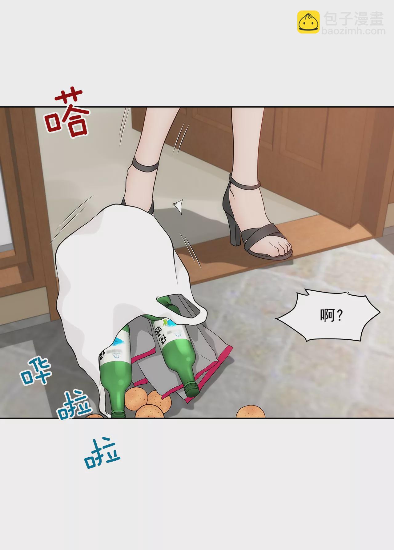 灰姑娘的男人 - 第241話 重傷 - 3