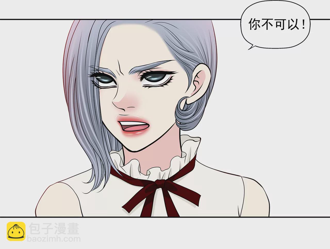 灰姑娘的男人 - 第243話 你不能去 - 3