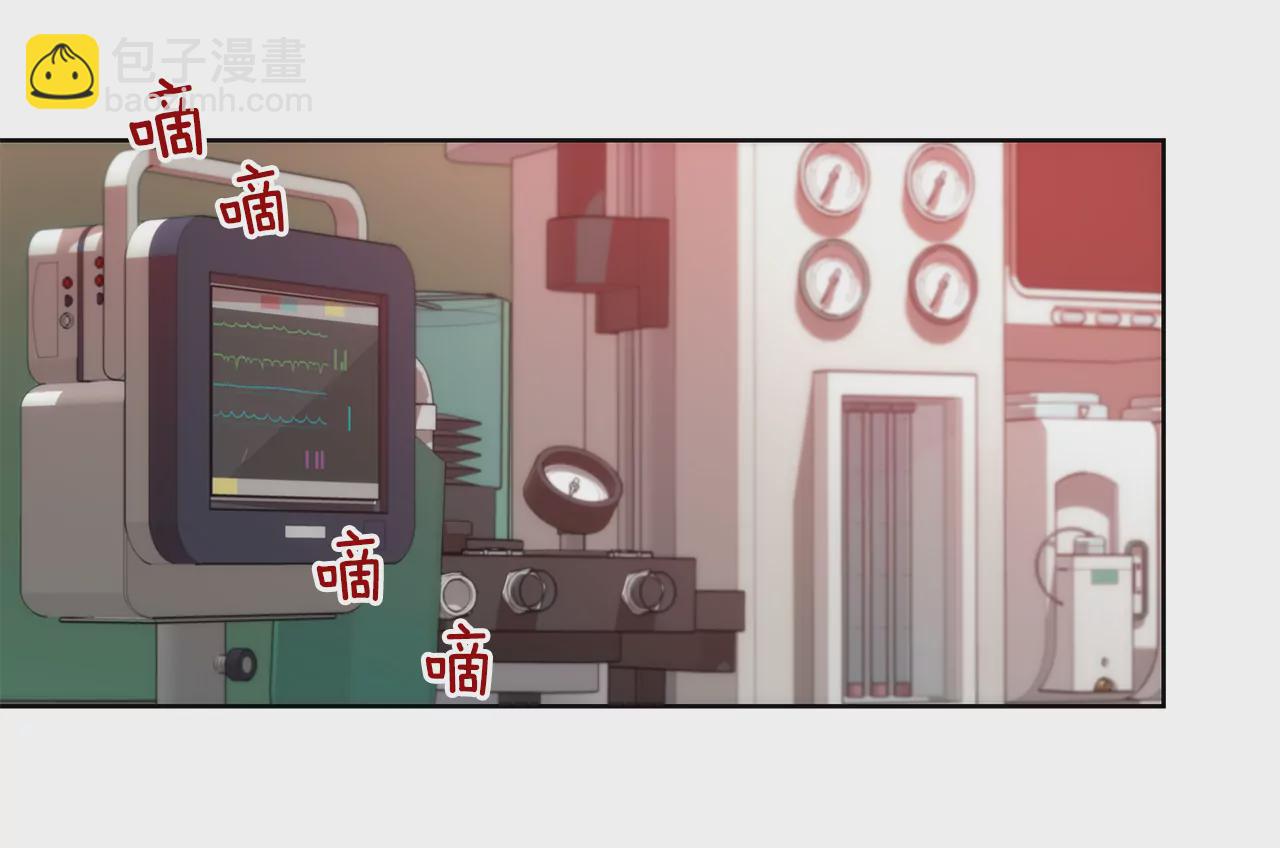 灰姑娘的男人 - 第243話 你不能去 - 2