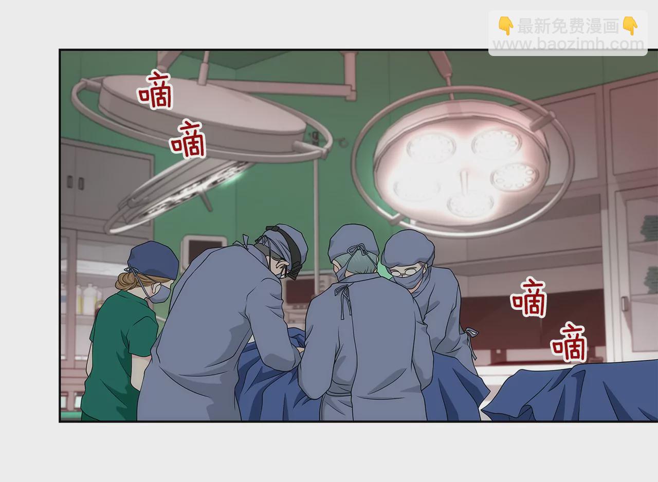 灰姑娘的男人 - 第243話 你不能去 - 3