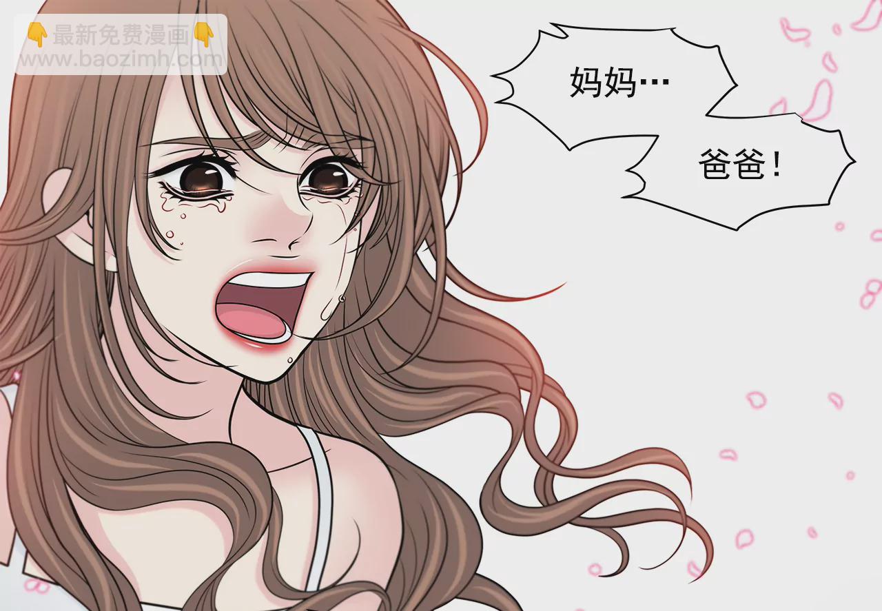 灰姑娘的男人 - 第243話 你不能去 - 4
