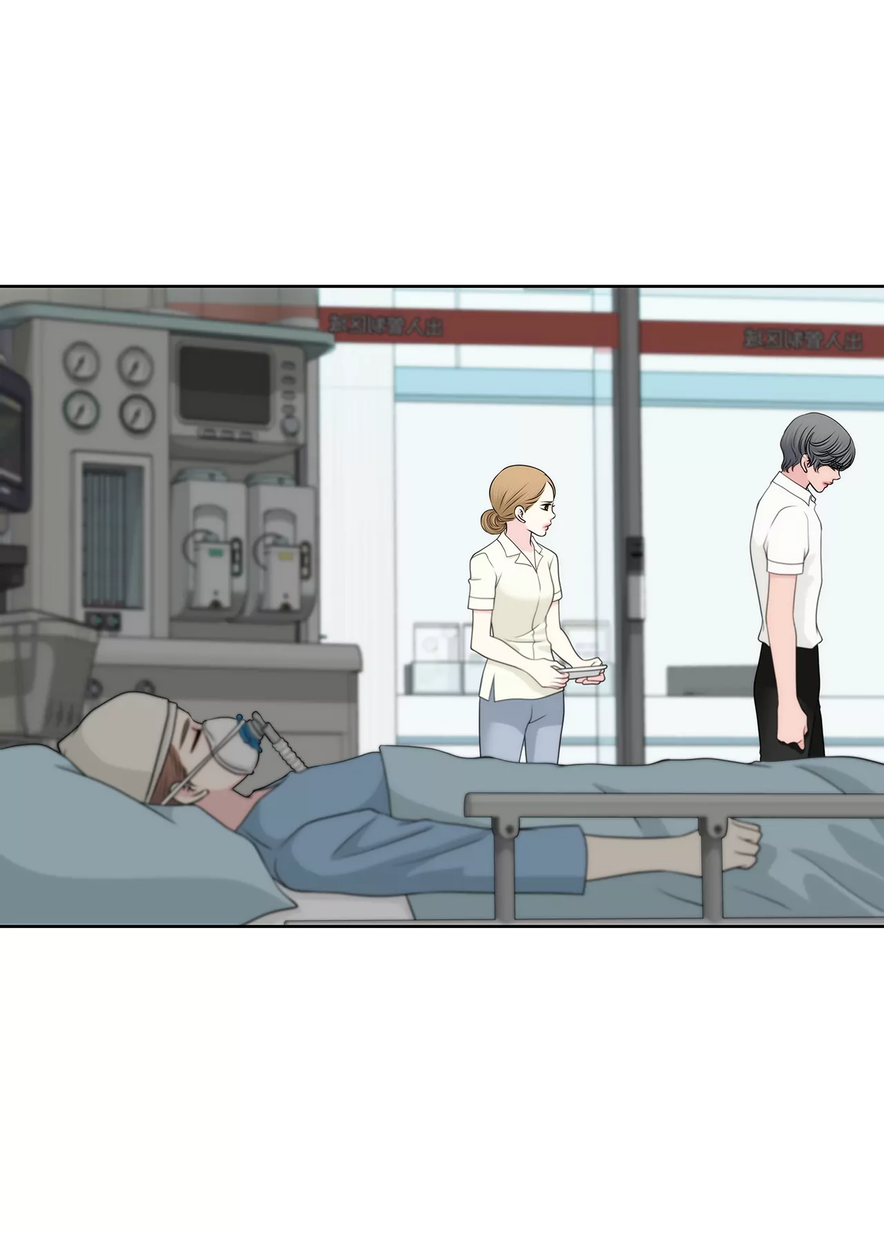 灰姑娘的男人 - 第245話 約會 - 4