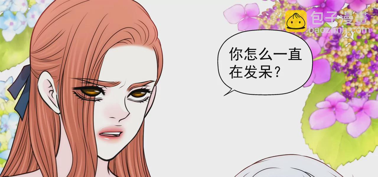 灰姑娘的男人 - 第245話 約會 - 6