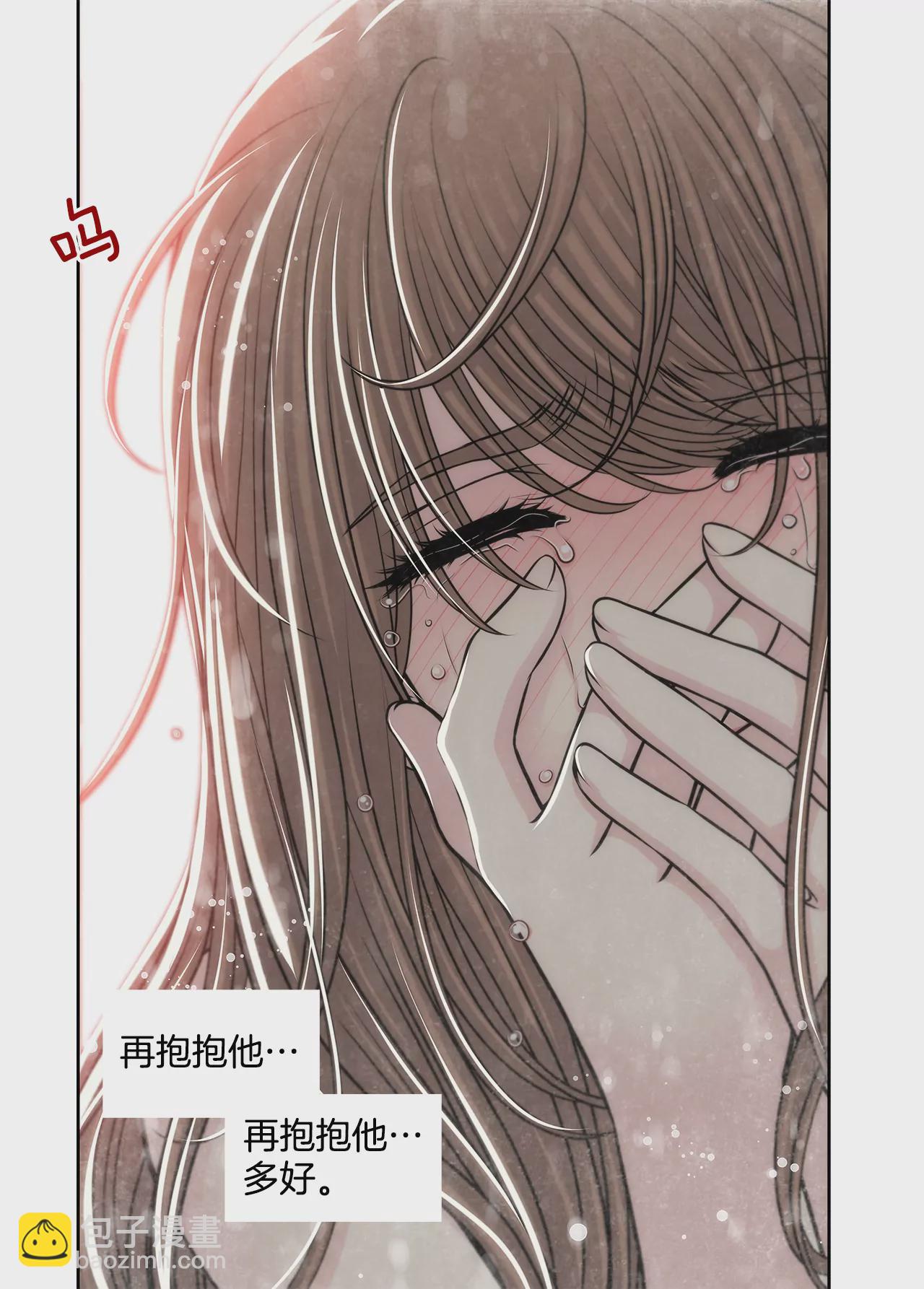 灰姑娘的男人 - 第247話 恢復意識 - 6