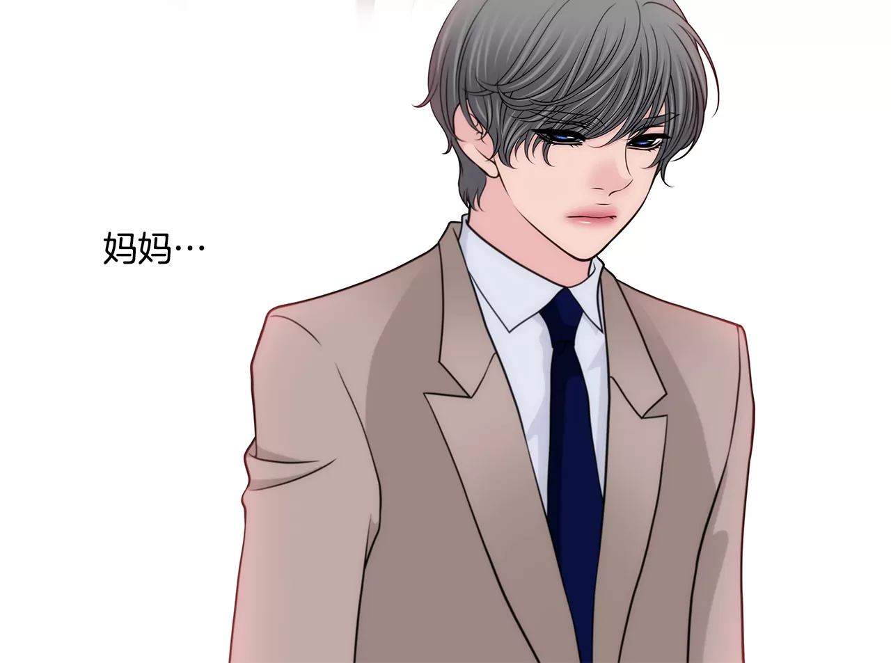 灰姑娘的男人 - 第249話 水落石出 - 5