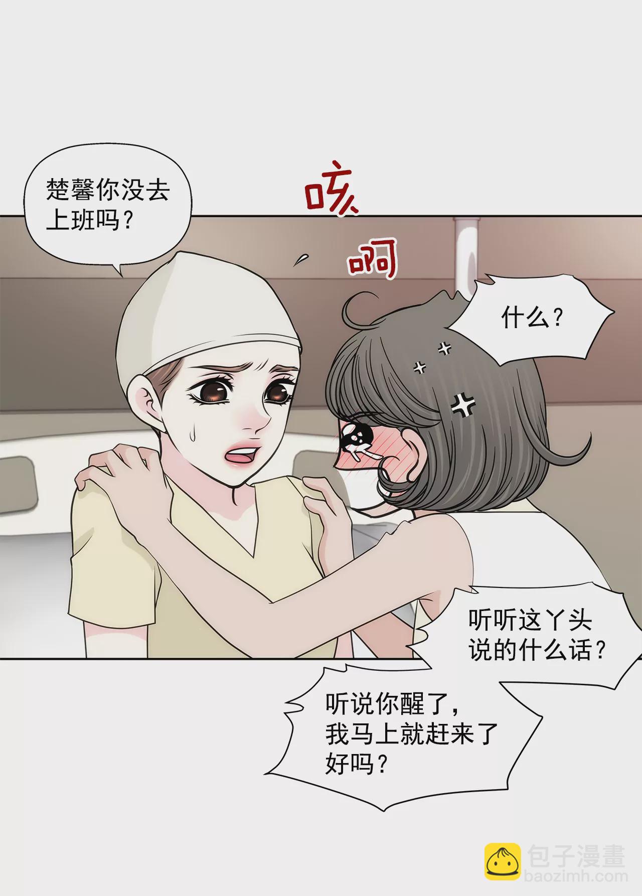 第249话 水落石出4